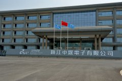 熱烈祝賀我公司獲得國家版權局頒發的軟件著作權證書